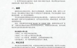 新媒体参考文献有哪些核心类型？