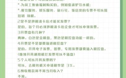 财务继续教育，哪些建议最实用有效？