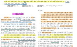 英美文学论文研究意义何在？