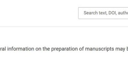 ACS查重会查参考文献吗？