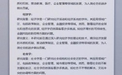 学士论文研究背景怎么写？