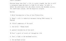 英语论文参考文献怎么写？