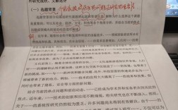 领导理论研究的核心问题与创新方向是什么？