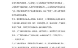 摘要应包含哪些核心要素？