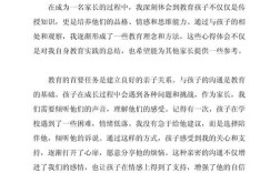 幼儿家长教育经验，如何借鉴与提升？