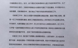 幼儿期末教育总结前言，如何凝练成长与期许？