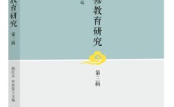 对外汉语教材如何适配跨文化教学？