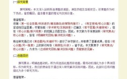 文化类节目研究开题报告，现状、问题与创新路径探析