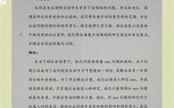 关于招办实训的参考文献