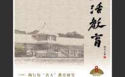 教育读写生活杂志刊号是多少？