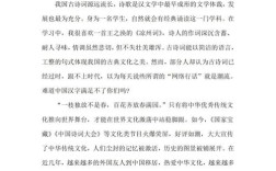 优秀传统教育故事作文，如何写出新意与深意？
