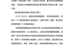 如何才能真正做好罪犯教育改造工作？一线民警实战心得与深层思考，罪犯教育改造难在何处？如何提升质量？这篇心得给出了标准答案，怎样把罪犯改造好？从管得住到教得好，核心关键究竟是什么？