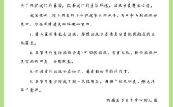 幼儿园环保教育参考文献，实践路径、理论支撑与未来研究展望