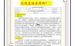 论文销售管理及制度研究应如何优化？