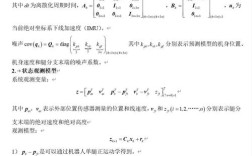 智能机器人参考文献期刊有哪些？