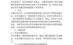 营销论文参考文献有哪些经典来源？