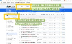 最近三年淘宝参考文献