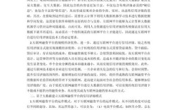 互联网论文参考文献如何规范引用？