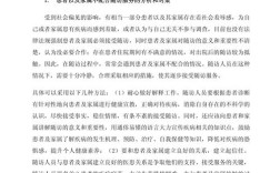 基本医疗存在的问题研究