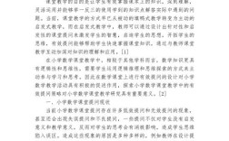 国外有效教学研究有何核心启示？