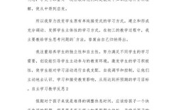 学生教育经验反思，如何优化教学实践？