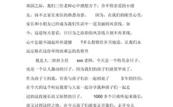 幼儿园教育叙事200字，如何记录幼儿成长瞬间？