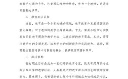 生涯教育如何融入教学设计？