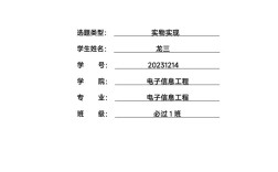 单片机温湿度参考文献有哪些实用案例？