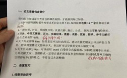 万方参考文献会被查重吗？