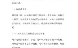 两岸关系论文参考文献有何研究价值？