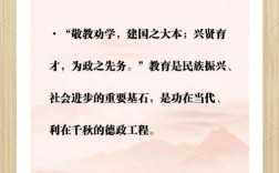 人民教育杂志办刊宗旨