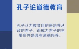 道家教育理念有何独特智慧？