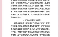 为何研究论文非发不可？