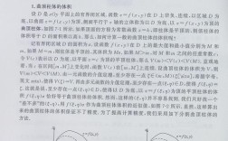 微积分发展史参考文献有哪些经典？