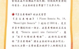 背景音乐方面的参考文献