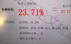 维普查重会算参考文献吗？