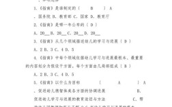 儿童发展研究相关的问卷