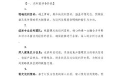 商务谈判者该读哪些参考文献？