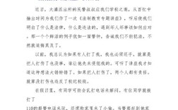 法制教育讲座心得，如何让法治真正入脑入心？