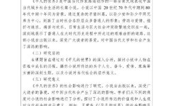 平凡的世界研究现状如何？未来方向在哪？