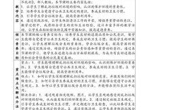 教育法规 教案不返还