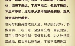 曾国藩教育思想核心是什么？