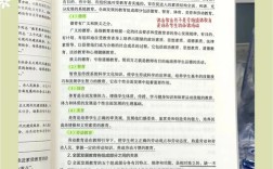 素质教育杂志文章要求