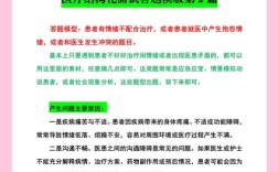 医患冲突如何有效调适？对策研究有何新解？