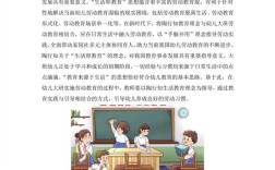 幼儿劳动教育的参考文献