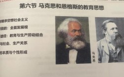 中外教育思想差异何在？差异根源何在？