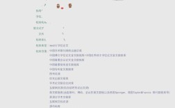 综述查重要不要参考文献？