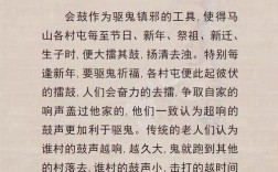 民族民间文学参考文献有哪些经典？