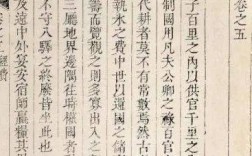 隋书·音乐志记载了哪些音乐内容？