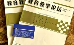 教育教学论坛，聚焦教育创新与教学实践的核心期刊平台